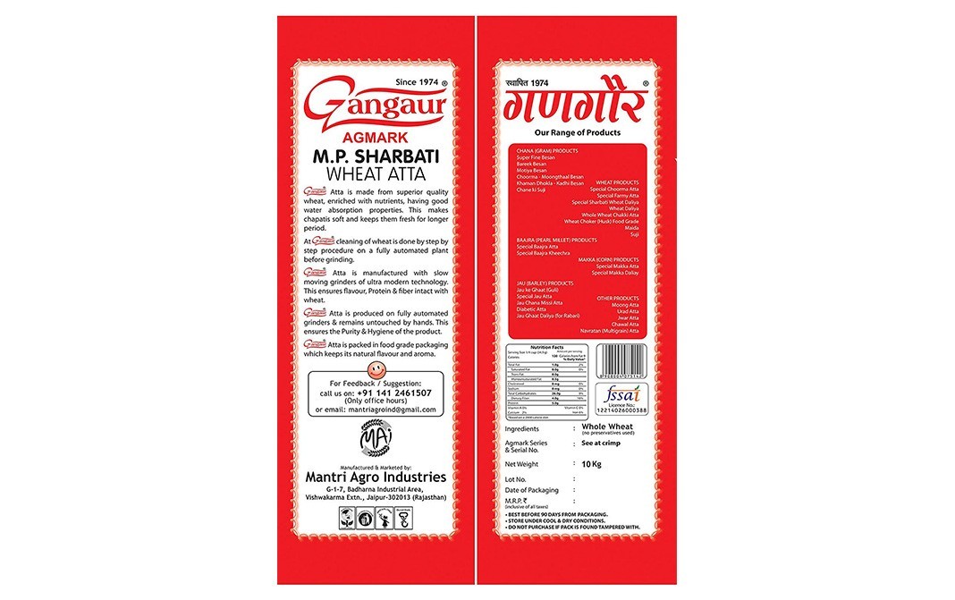 Gangaur M.P. Sharbati Wheat Atta    Box  10 kilogram